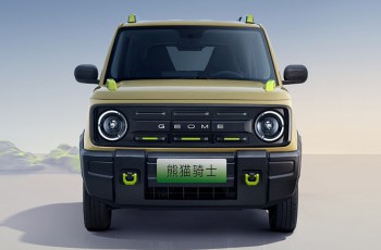 吉利